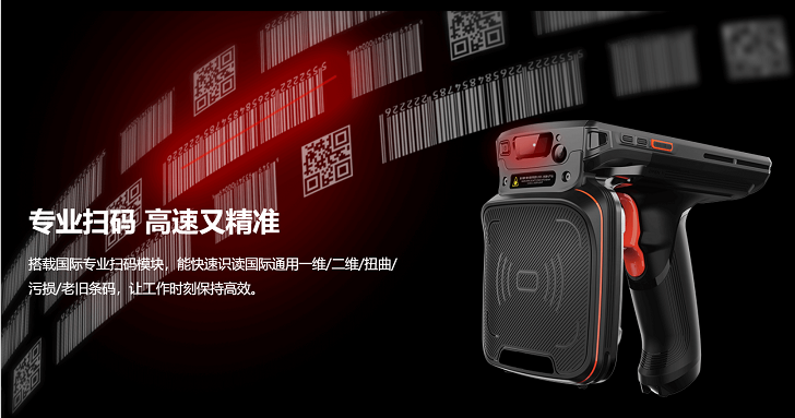 手持标签读写器_企业标签读写器如何选择？