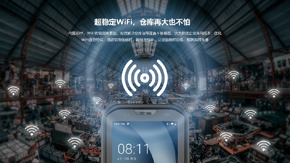 PDA物流盘点设备 PDA手持终端机