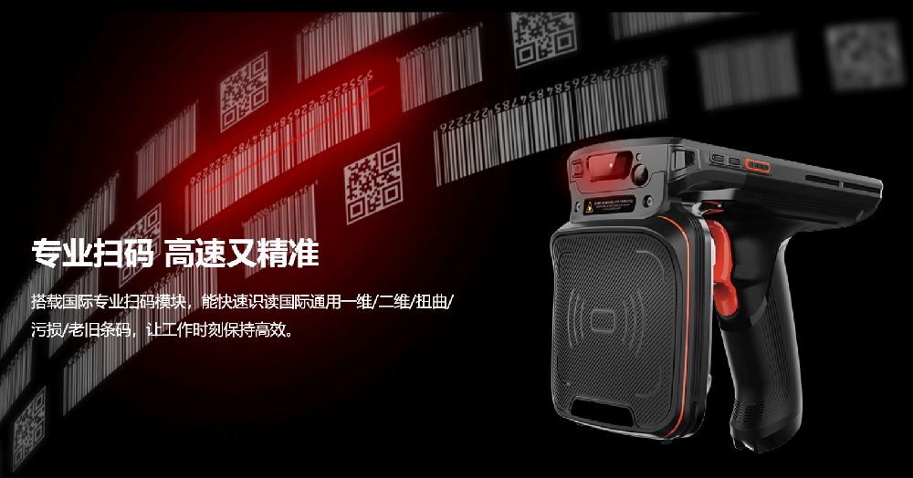 PDA手持机_PDA手持终端机在便利店零售业的使用